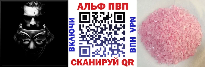 Магазин наркотиков Волчанск Амфетамин blacksprut ссылки ГАШИШ Меф Cocaine Марихуана Alpha-PVP