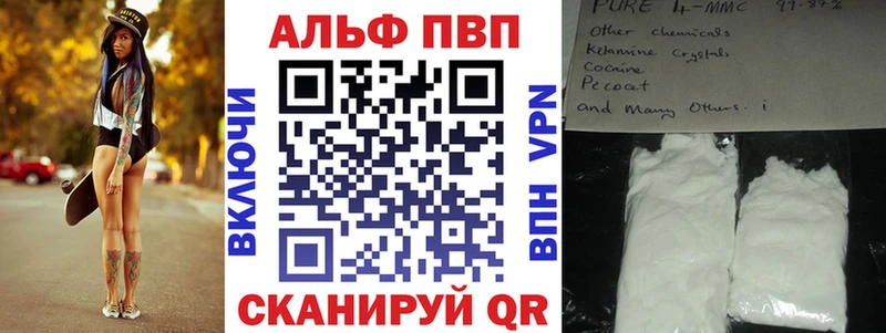 A-PVP кристаллы  гидра ONION  Волчанск 