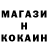 Меф кристаллы Nemo Beno
