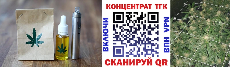 Печенье с ТГК марихуана  Волчанск 