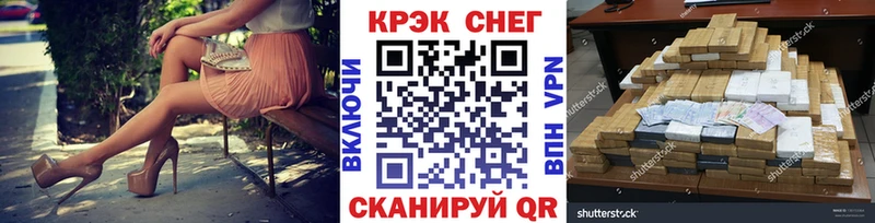 COCAIN FishScale  ссылка на мегу сайт  Волчанск 