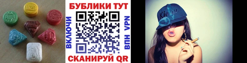 ЭКСТАЗИ 99%  купить   KRAKEN   Волчанск 