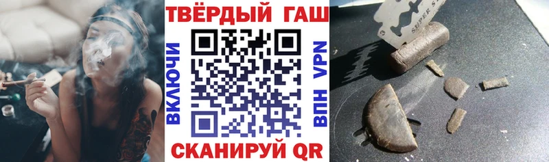 где продают наркотики  Волчанск  Гашиш хэш 