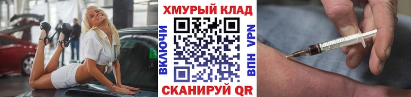 дарнет шоп  OMG ССЫЛКА  ГЕРОИН VHQ  Волчанск 