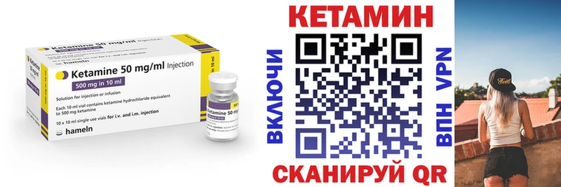 КЕТАМИН ketamine Волчанск