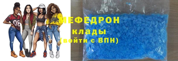 СК Белокуриха