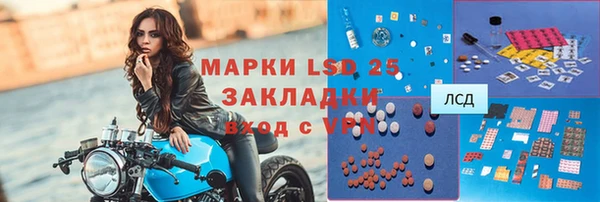 тгк Богданович