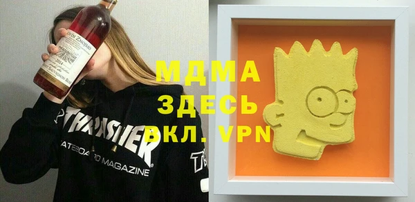 СК Белокуриха
