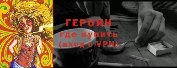 мефедрон Беломорск