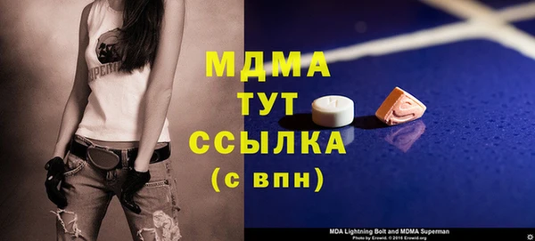 сатива Богородицк