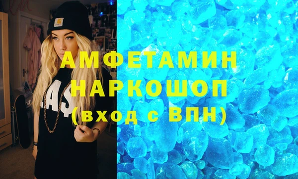 мефедрон Беломорск