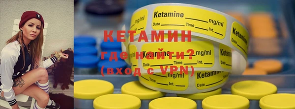 спайс Белоозёрский