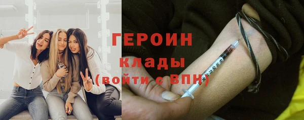 сатива Богородицк