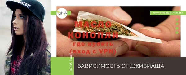 марихуана Богородск