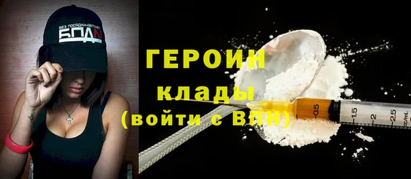 сатива Богородицк