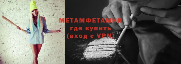 сатива Богородицк