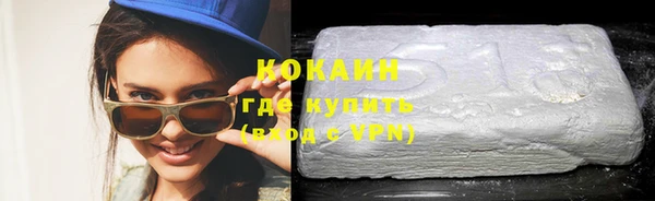 спайс Белоозёрский