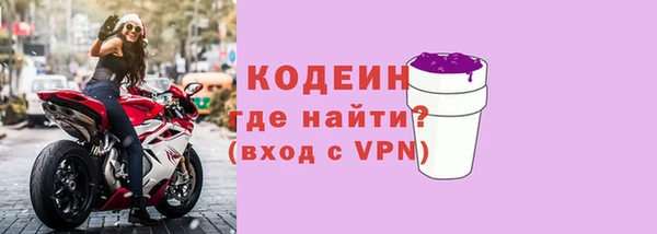 спайс Белоозёрский