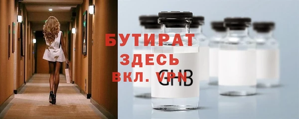 СК Белокуриха