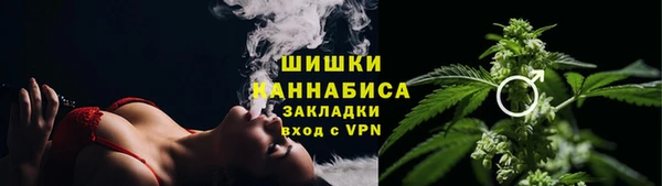 мефедрон Гусев