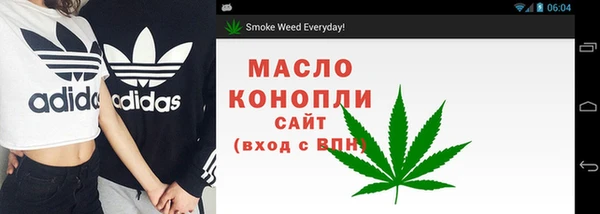 мефедрон Беломорск