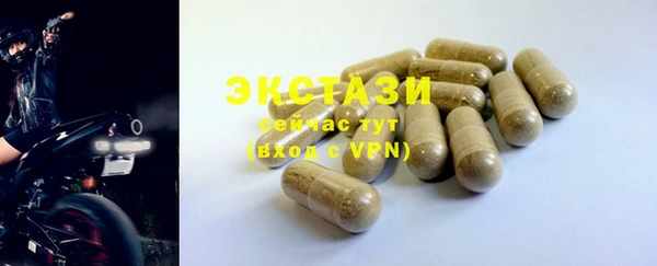спайс Белоозёрский