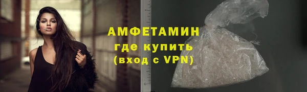 марихуана Богородск