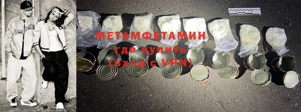 спайс Белоозёрский