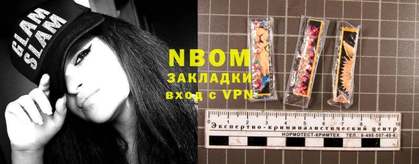 спайс Белоозёрский