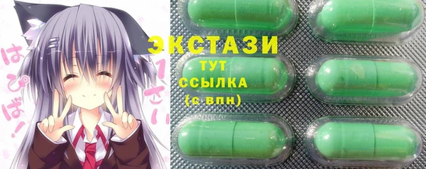 марихуана Богородск