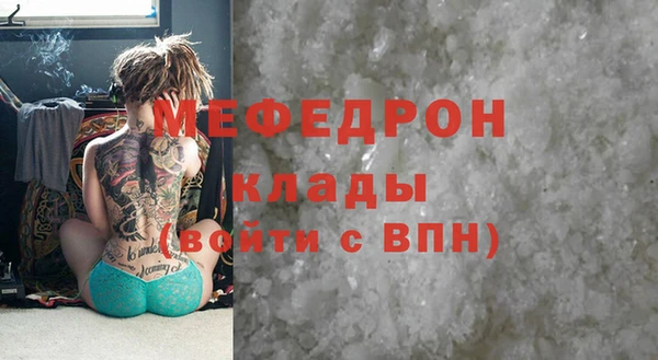 тгк Богданович