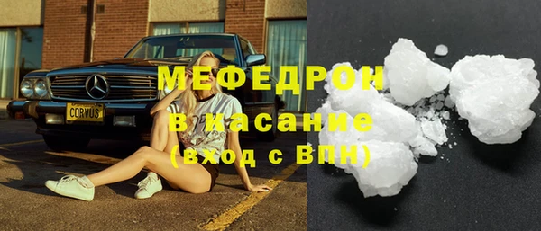 сатива Богородицк