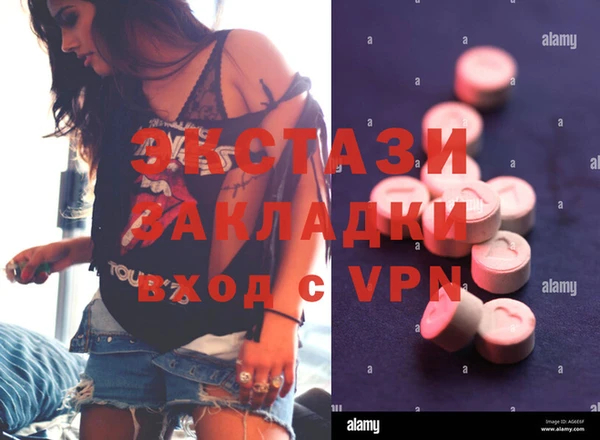 спайс Белоозёрский