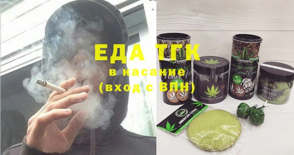 тгк Богданович