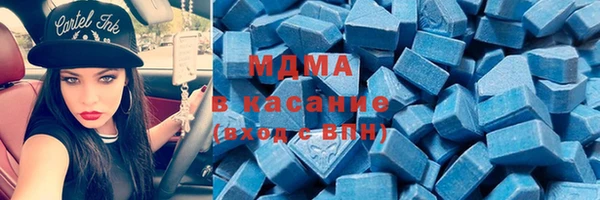 прущий лед Гусиноозёрск