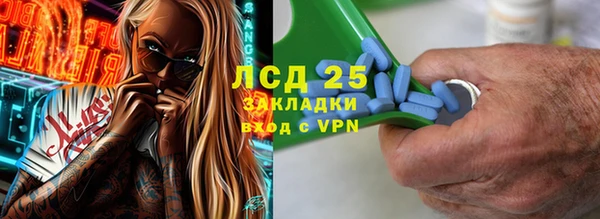 марихуана Богородск