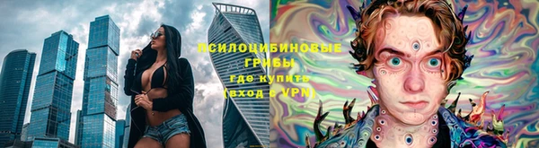 марихуана Богородск