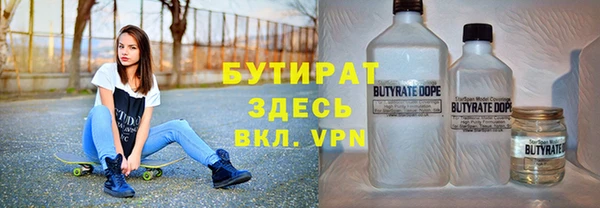 сатива Богородицк