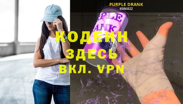 COCAINE Корсаков
