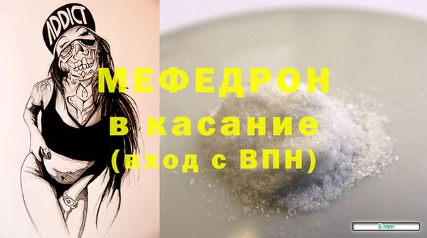 сатива Богородицк