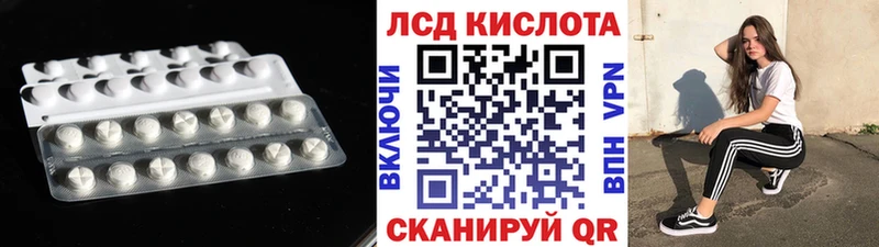 Лсд 25 экстази ecstasy  Волчанск 
