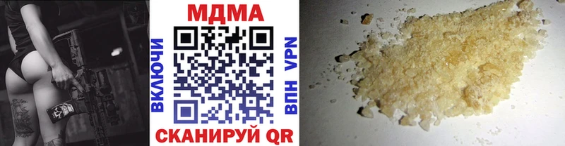 OMG онион  Волчанск  МДМА молли 