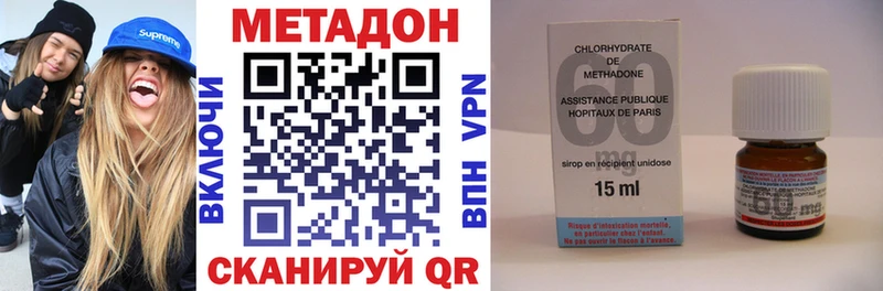 маркетплейс Telegram  Волчанск  Метадон белоснежный  сколько стоит 