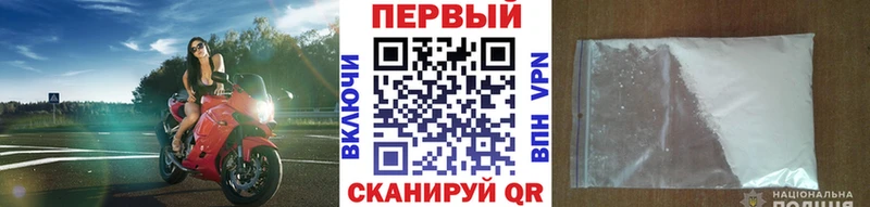 mega рабочий сайт  где найти   Волчанск  Первитин винт 