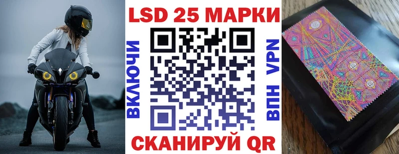 мега как зайти Волчанск Наркотические марки 1500мкг