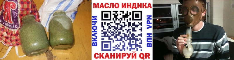 Дистиллят ТГК вейп  Волчанск 