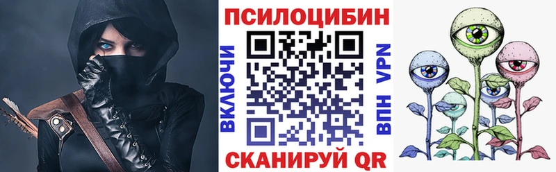 Псилоцибиновые грибы MAGIC MUSHROOMS  Волчанск 
